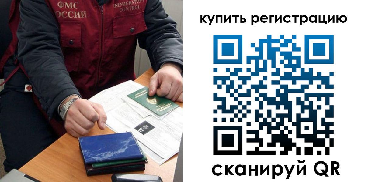 прописка 2025 в Звенигово